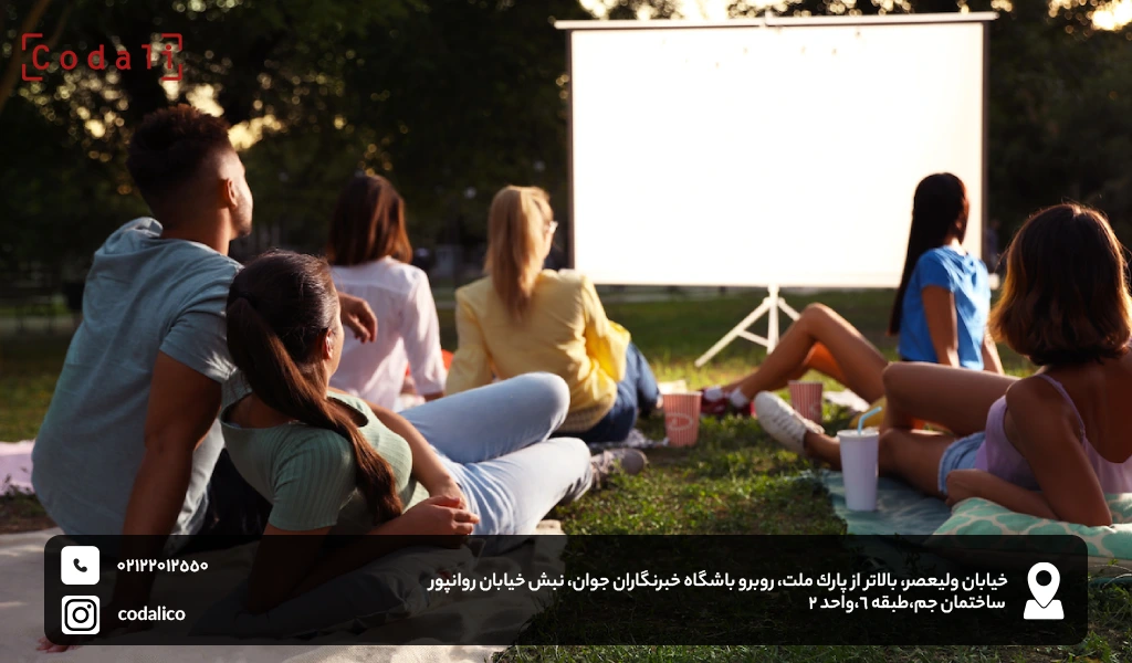 منظور از سینما کمپ چیست؟