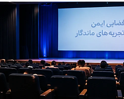 بررسی ظرفیت ایمن سالن اجتماعات و مسیرهای خروج اضطراری - کدالی