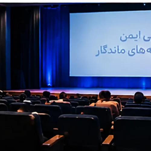بررسی ظرفیت ایمن سالن اجتماعات و مسیرهای خروج اضطراری - کدالی